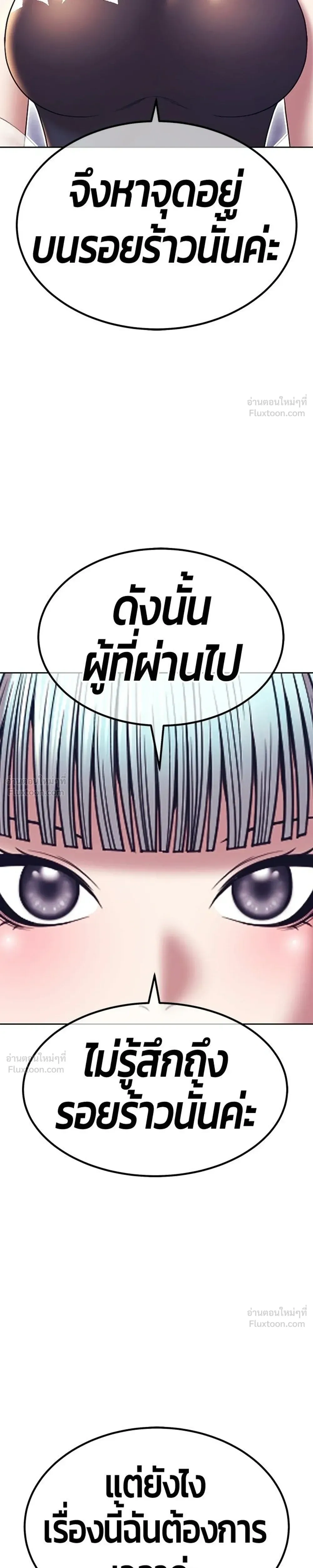 หน้าที่ 41