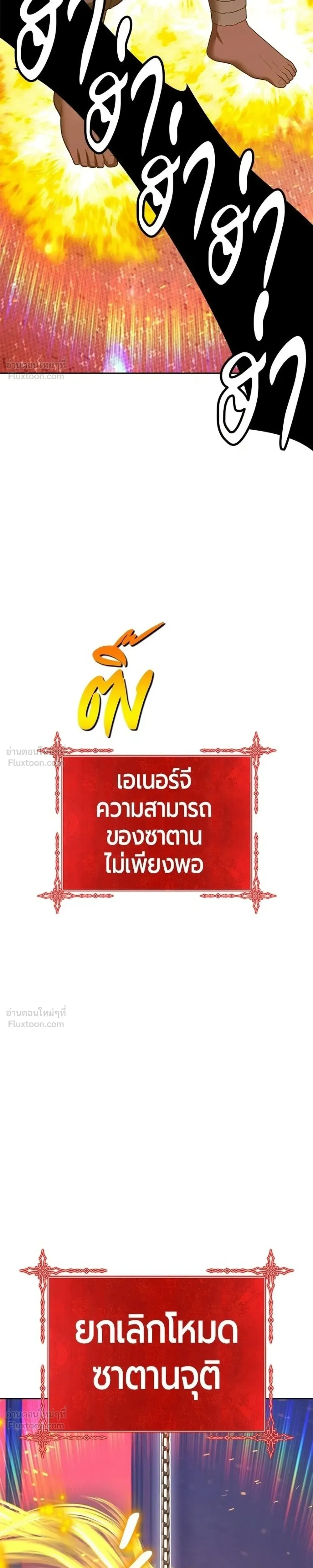 หน้าที่ 83