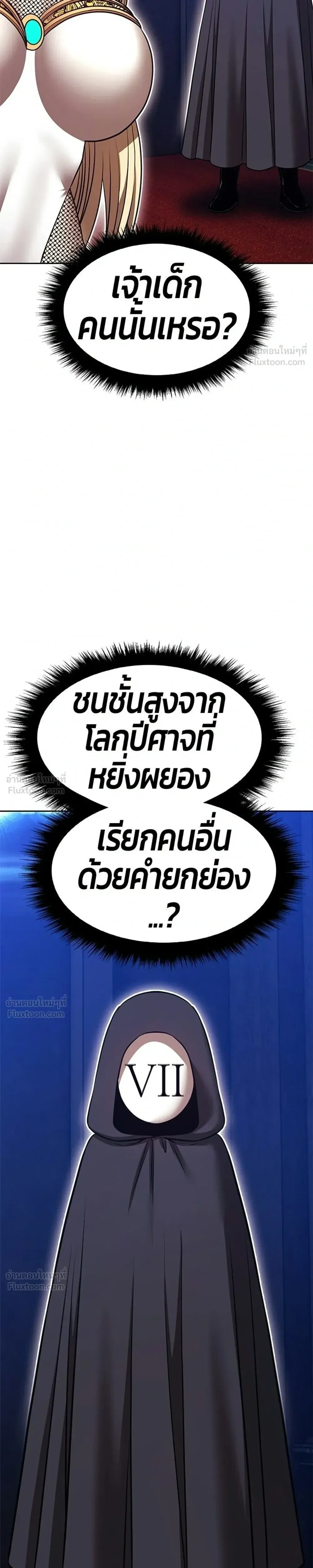 หน้าที่ 67