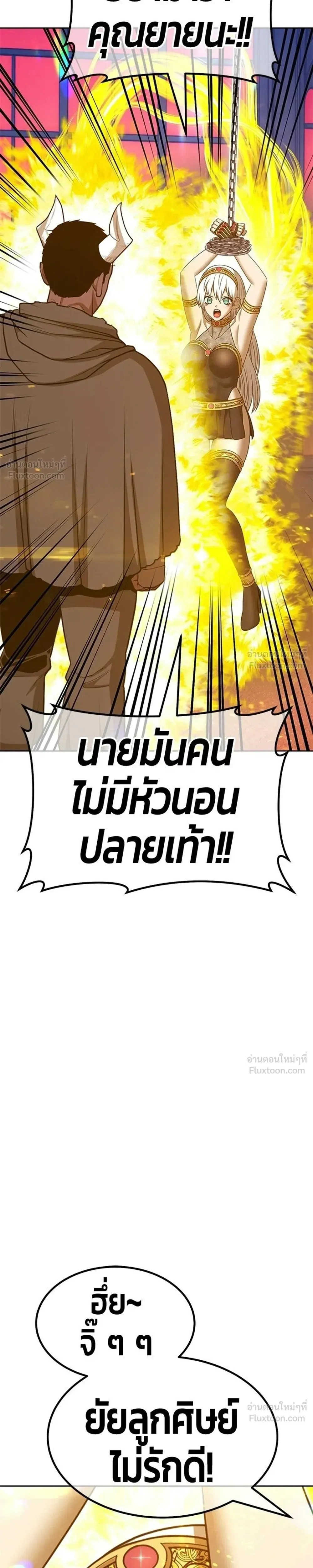 หน้าที่ 99