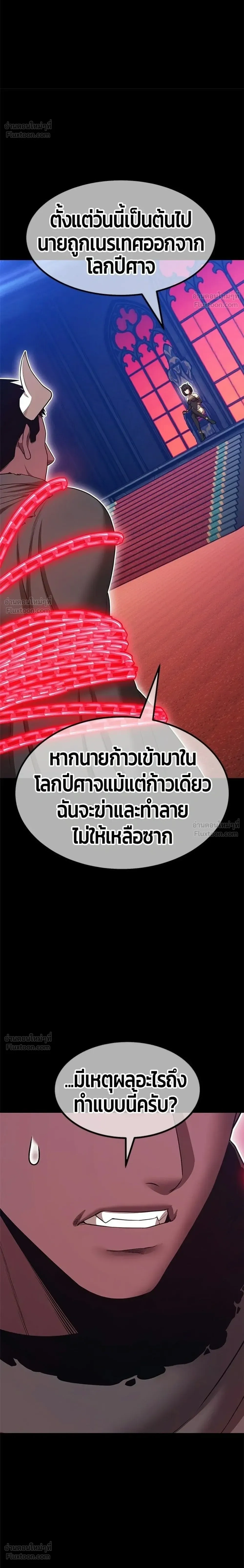 หน้าที่ 56