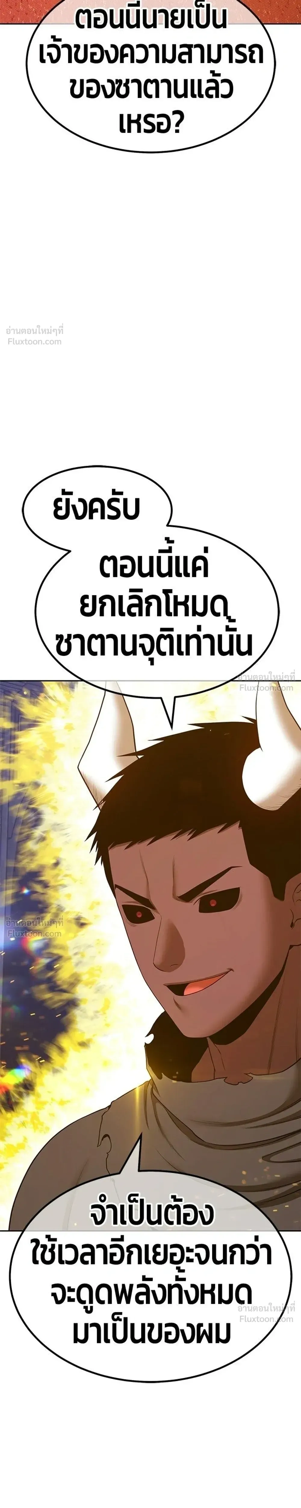 หน้าที่ 85