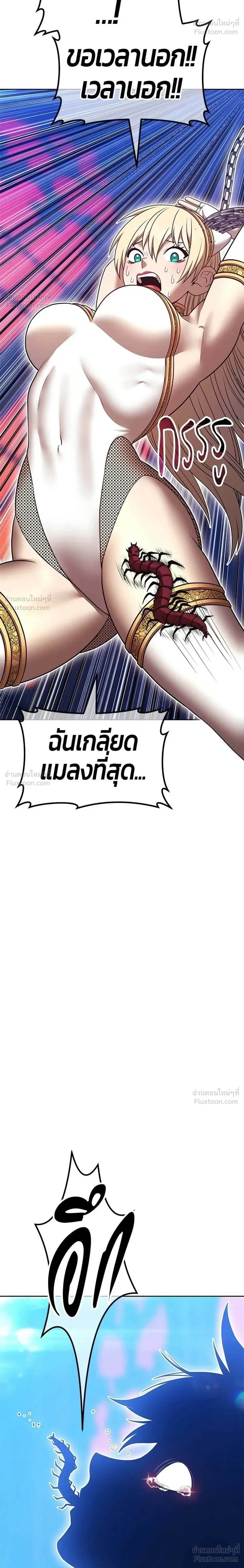 หน้าที่ 72