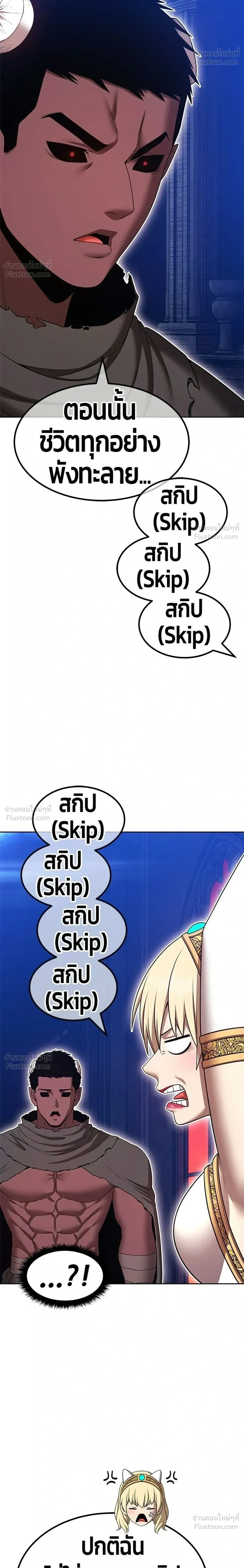 หน้าที่ 46