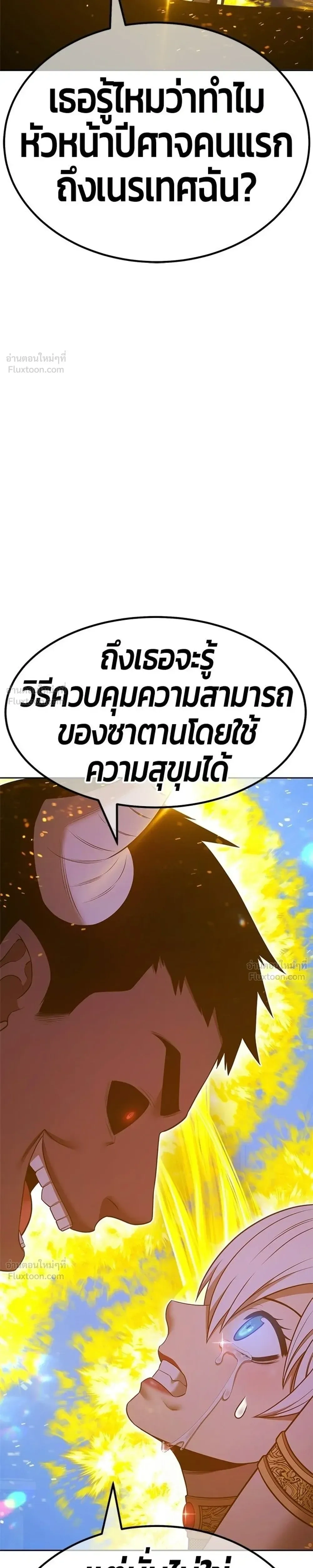 หน้าที่ 97