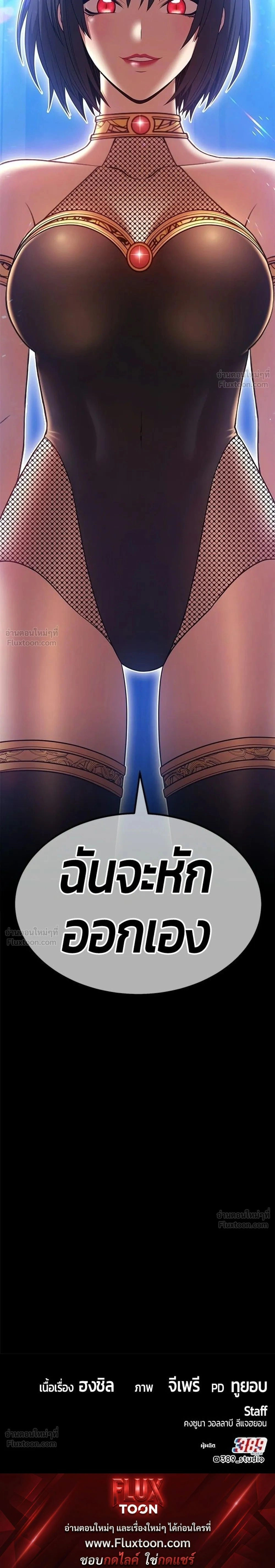 หน้าที่ 111