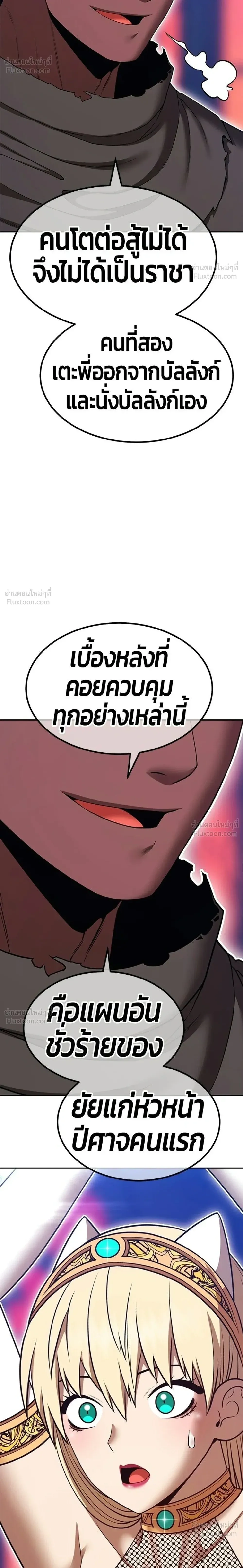 หน้าที่ 48