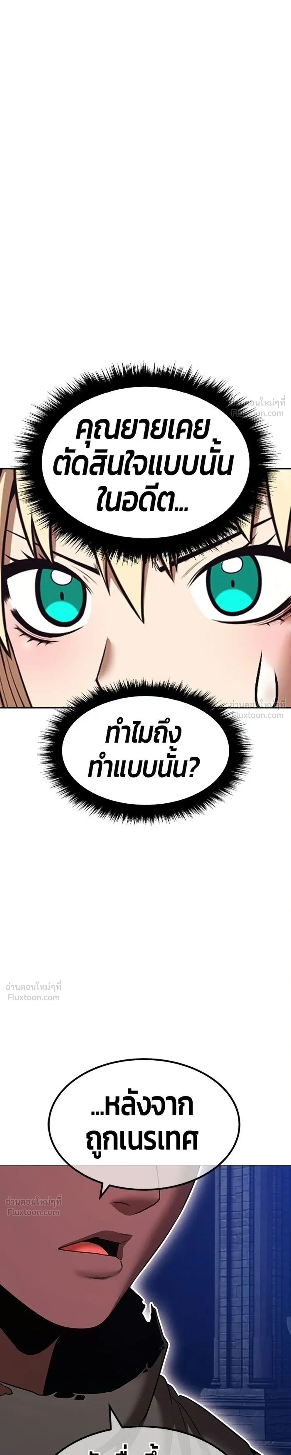 หน้าที่ 65