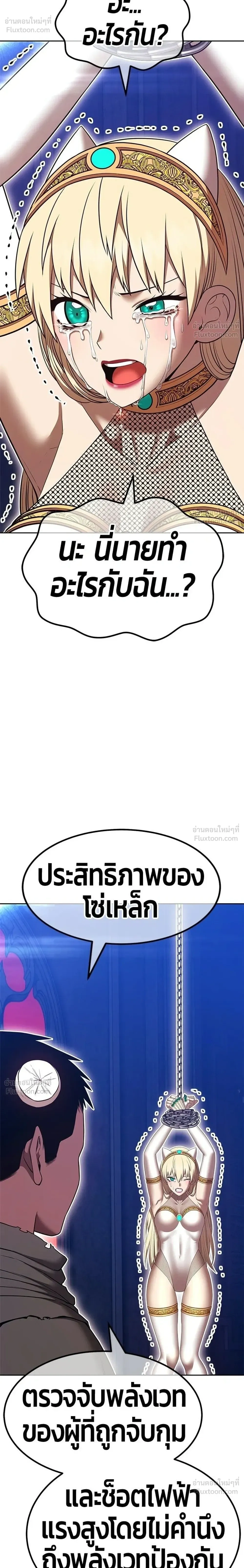 หน้าที่ 40