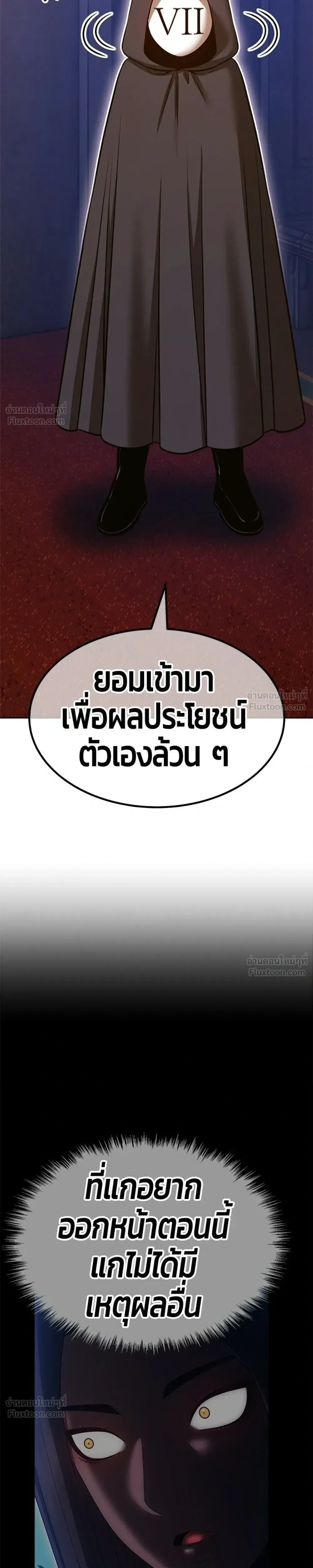 หน้าที่ 87