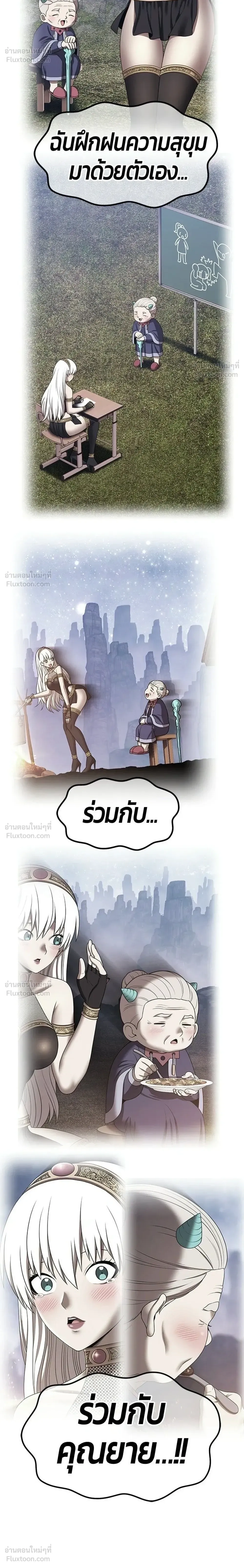 หน้าที่ 94