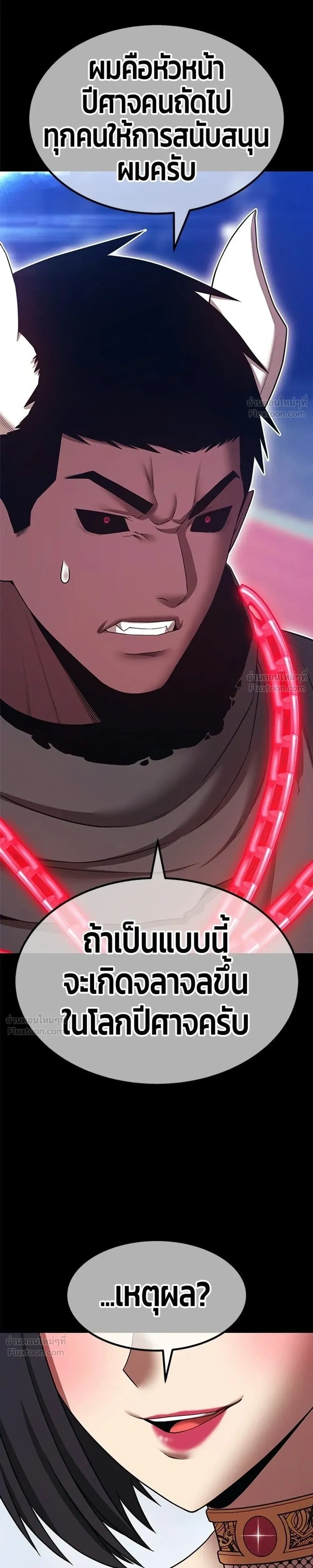 หน้าที่ 57