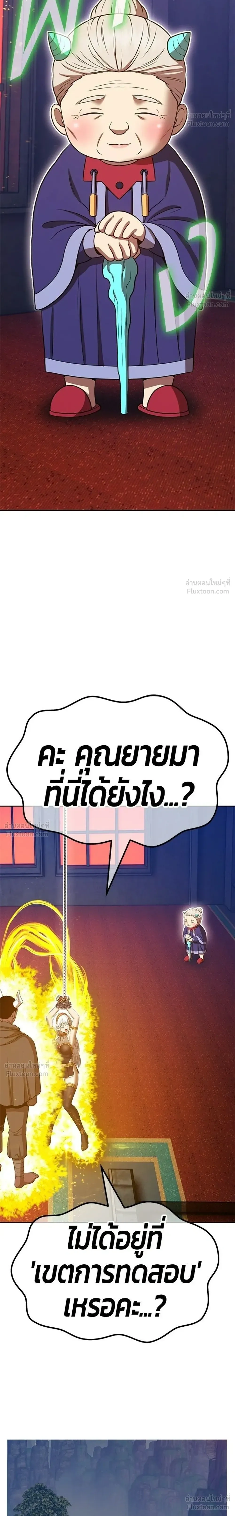 หน้าที่ 102