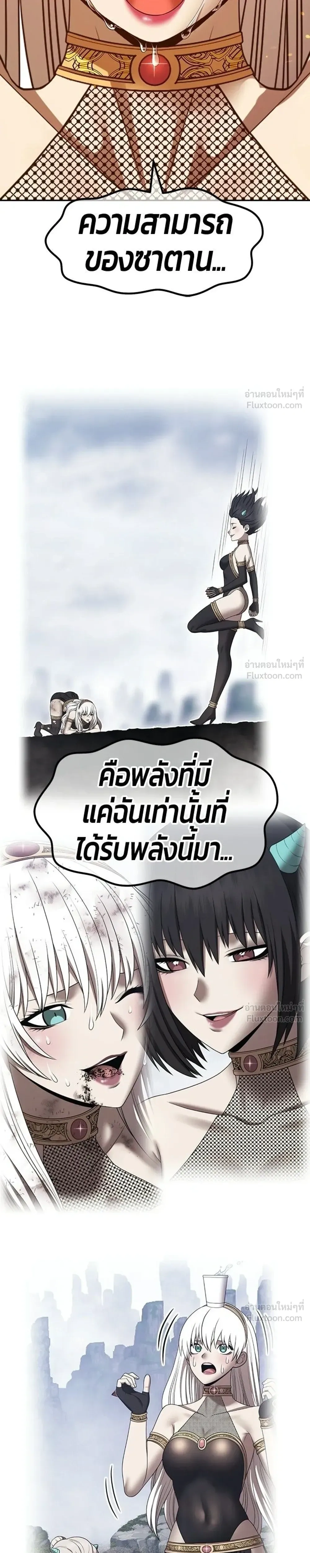 หน้าที่ 93