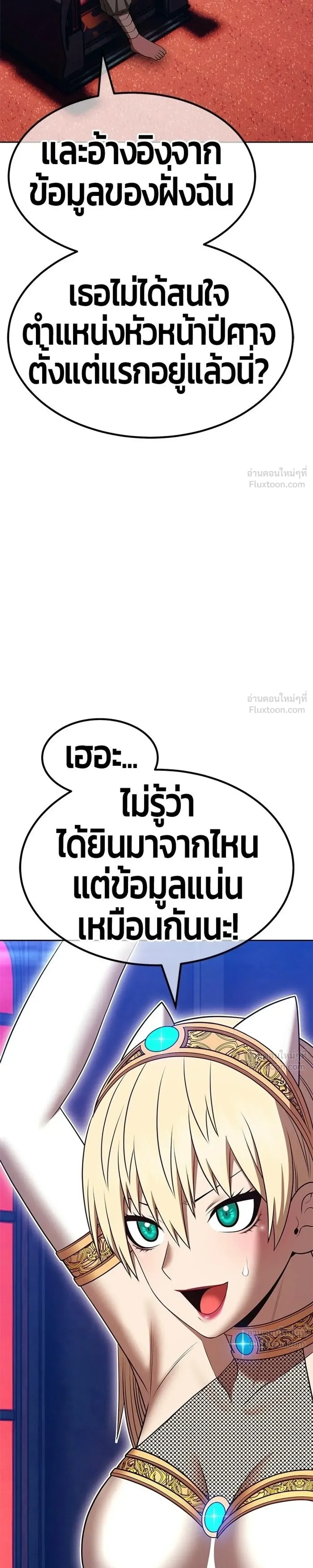 หน้าที่ 33