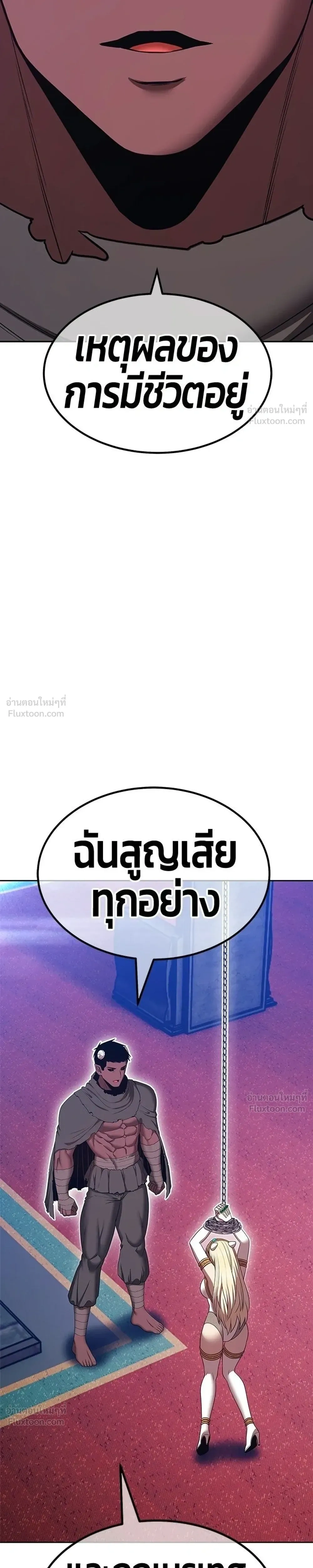 หน้าที่ 63
