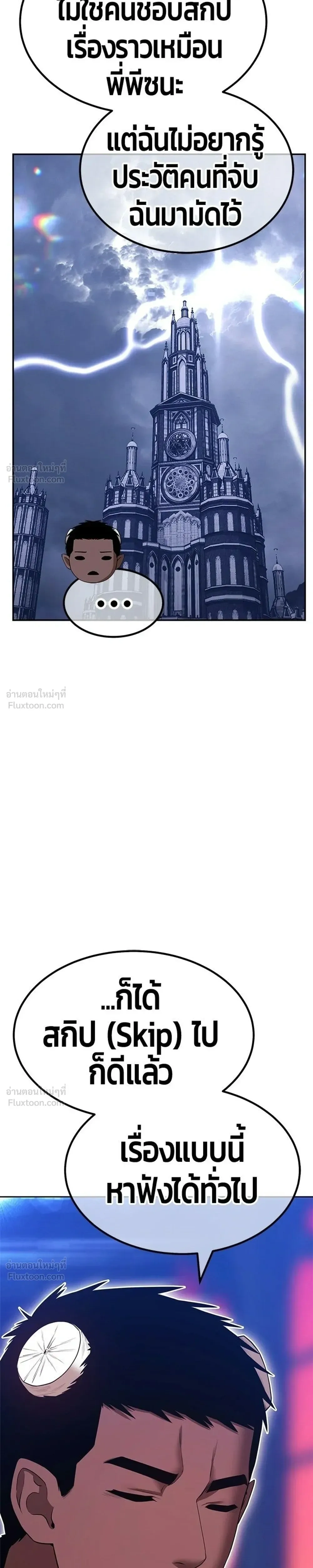หน้าที่ 47