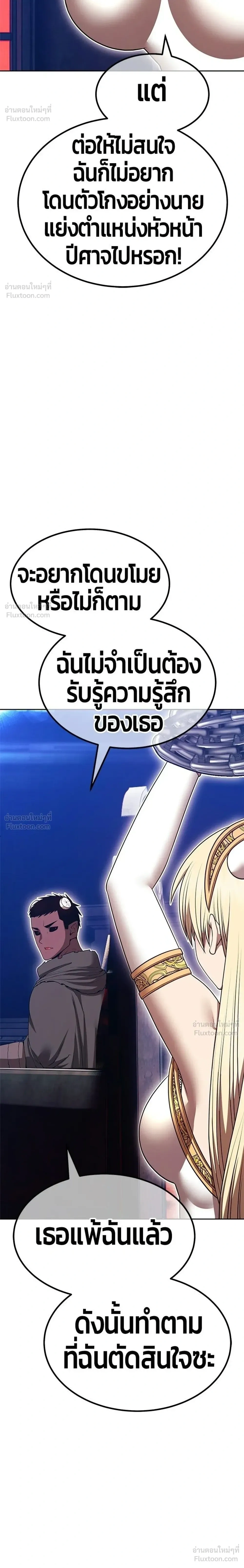 หน้าที่ 34