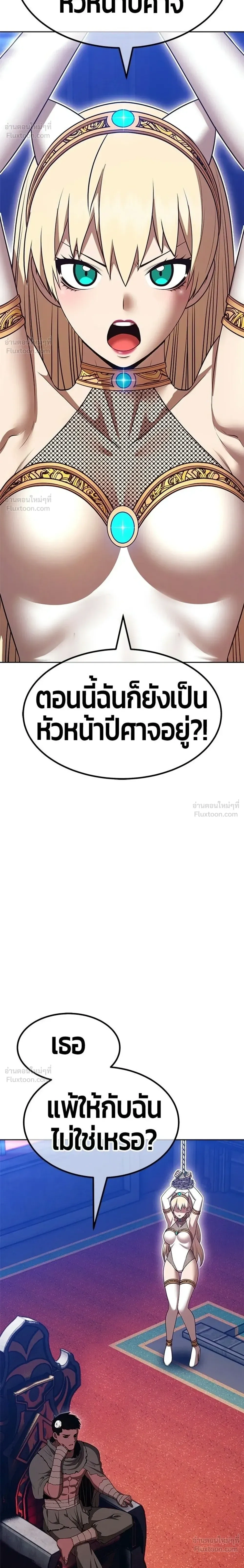 หน้าที่ 32