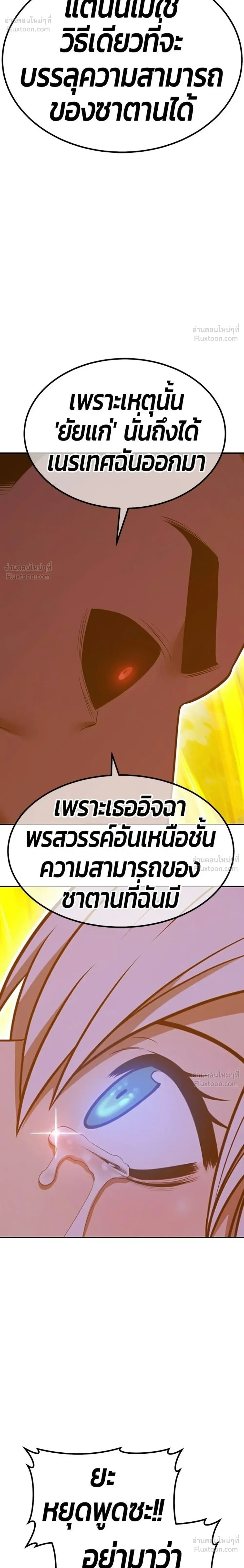 หน้าที่ 98