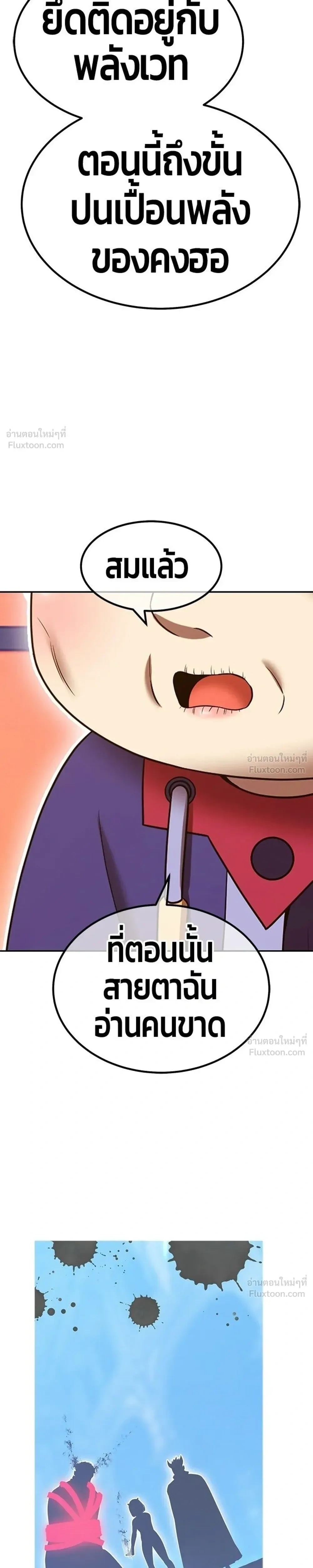 หน้าที่ 107