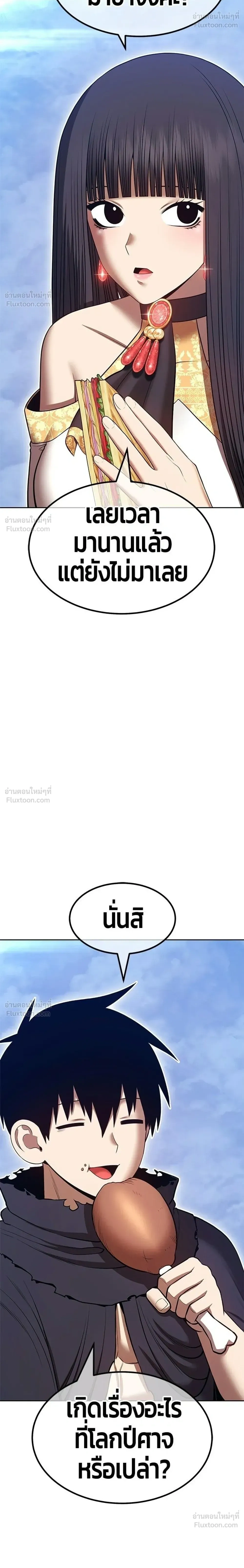 หน้าที่ 22