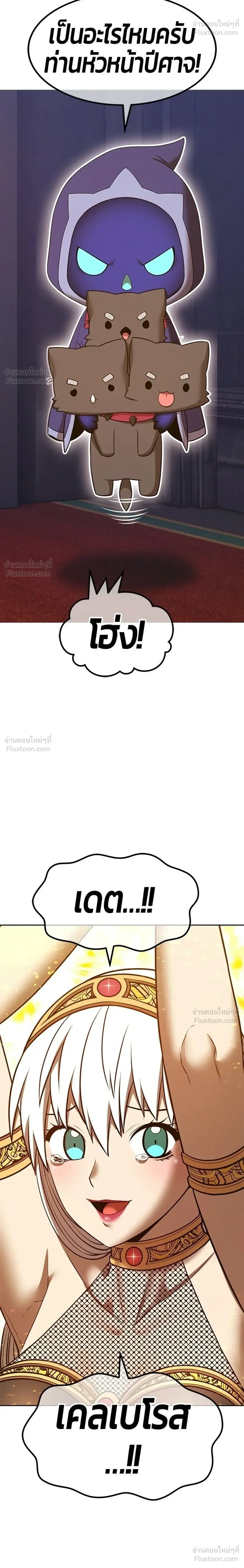หน้าที่ 104
