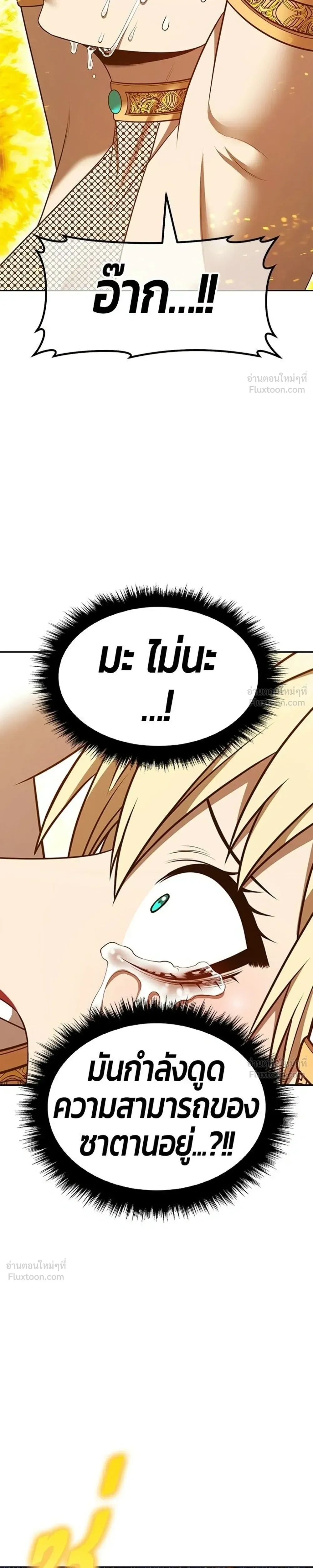 หน้าที่ 79