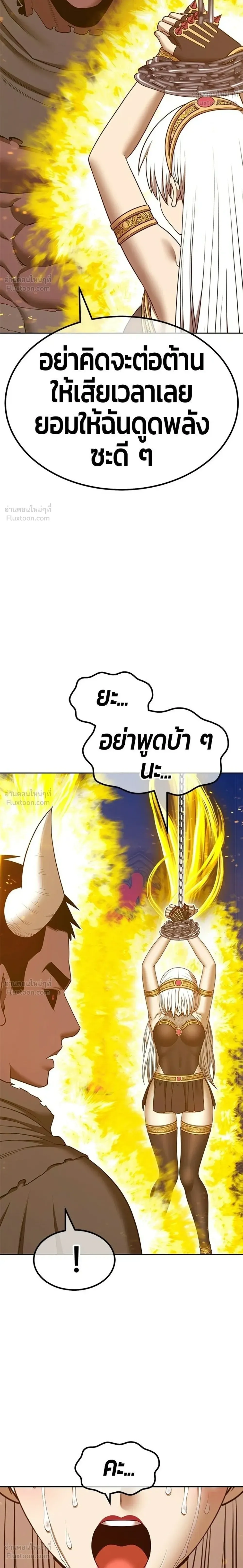 หน้าที่ 92