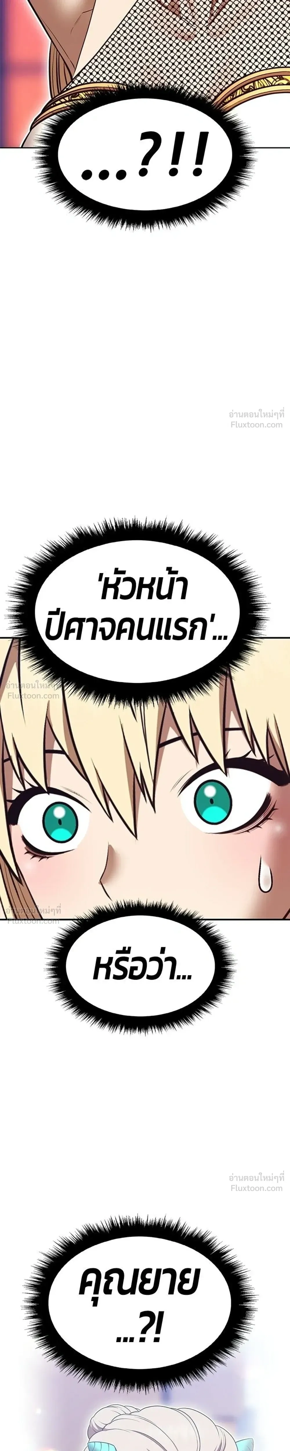 หน้าที่ 49