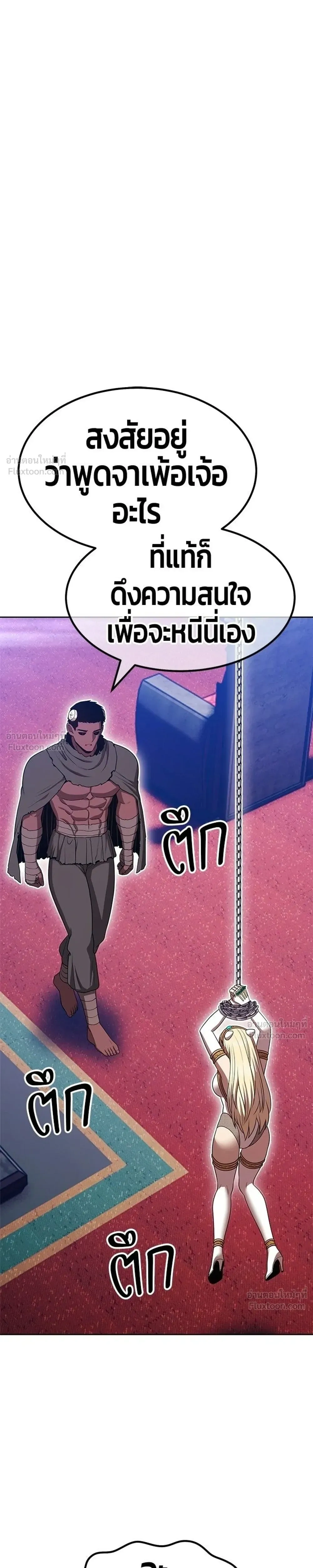หน้าที่ 39