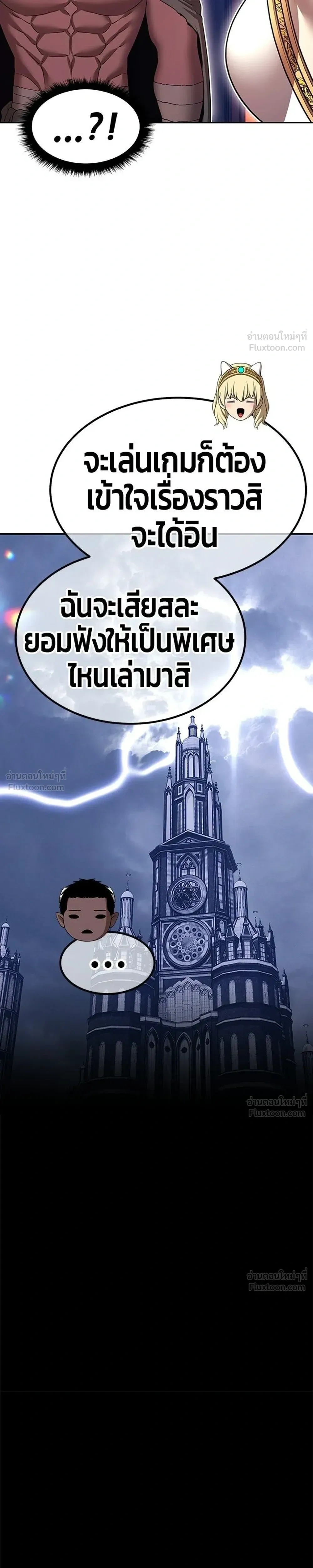 หน้าที่ 51