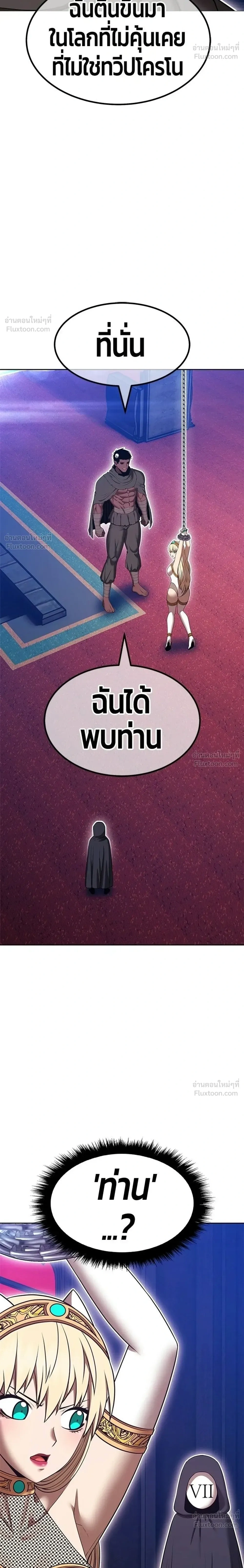 หน้าที่ 66