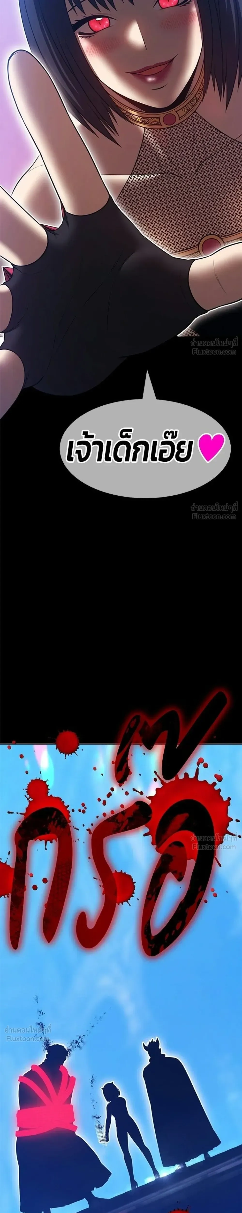 หน้าที่ 59