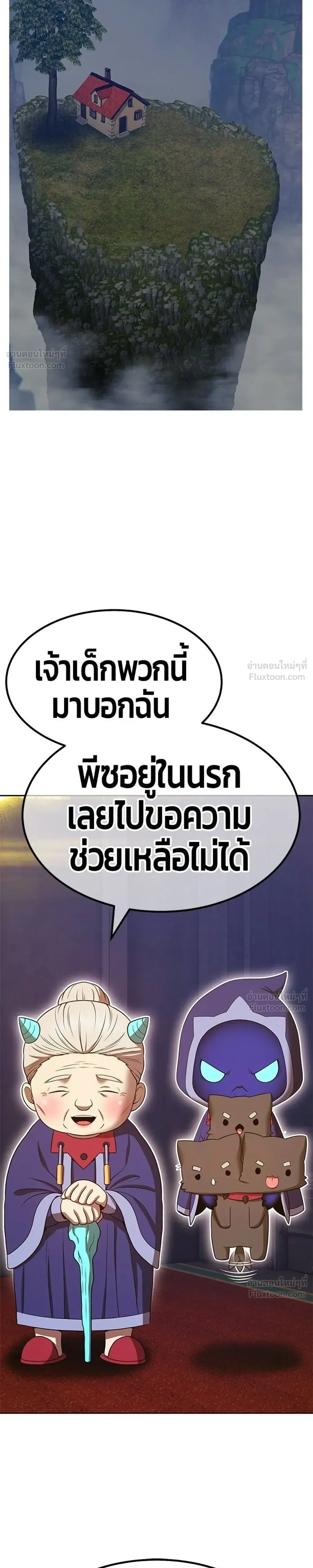 หน้าที่ 103