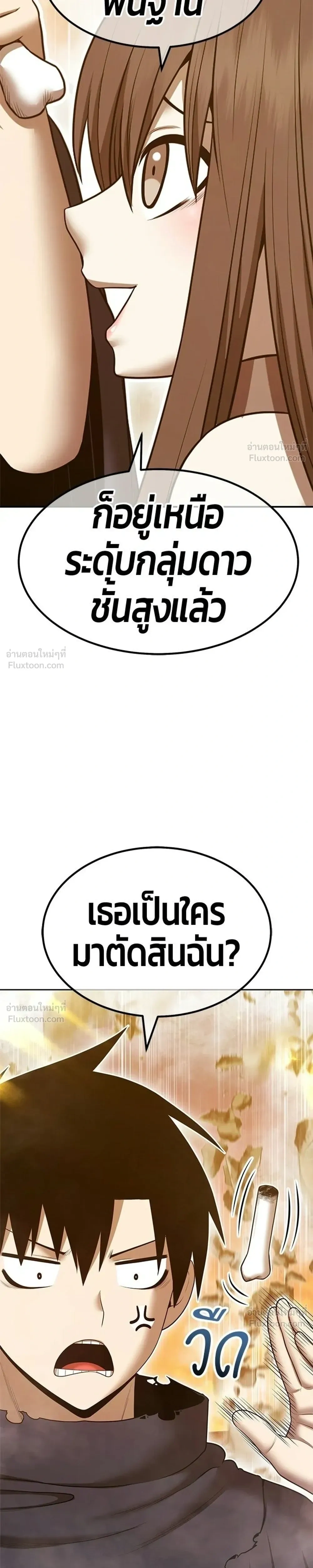 หน้าที่ 69