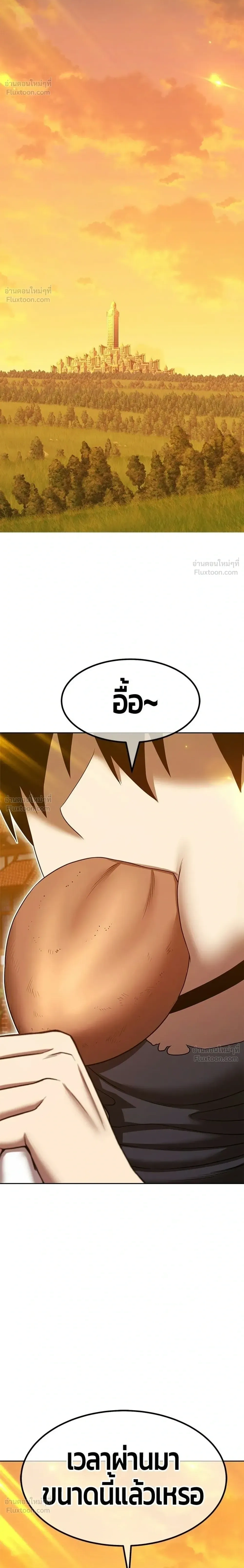 หน้าที่ 46