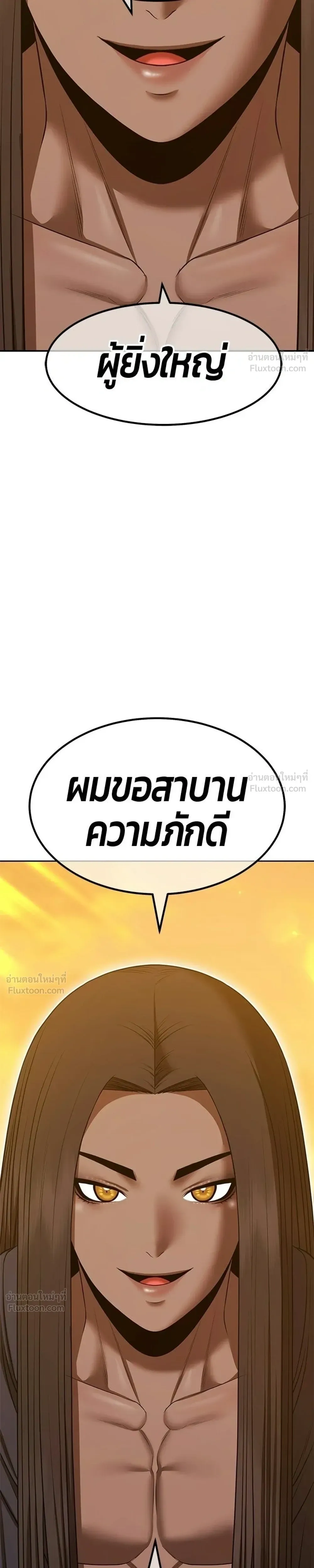 หน้าที่ 97