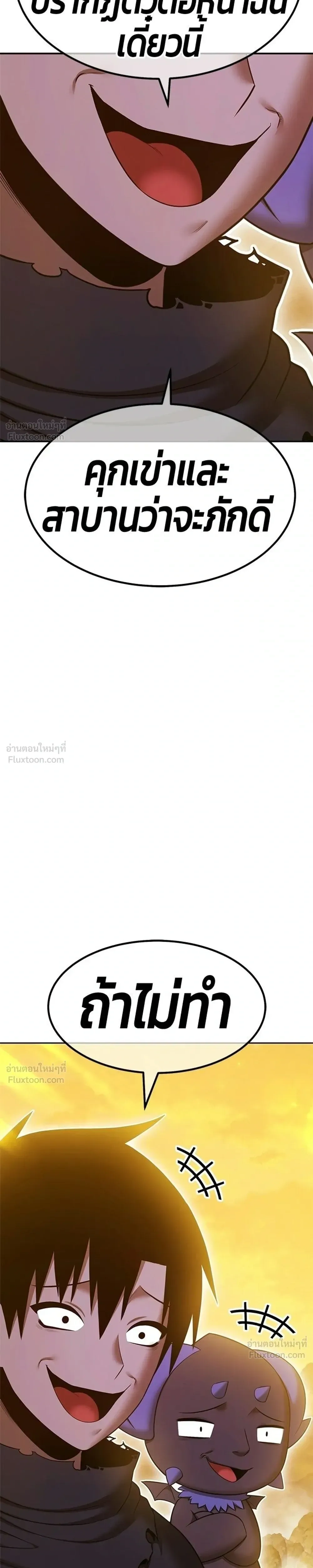 หน้าที่ 91