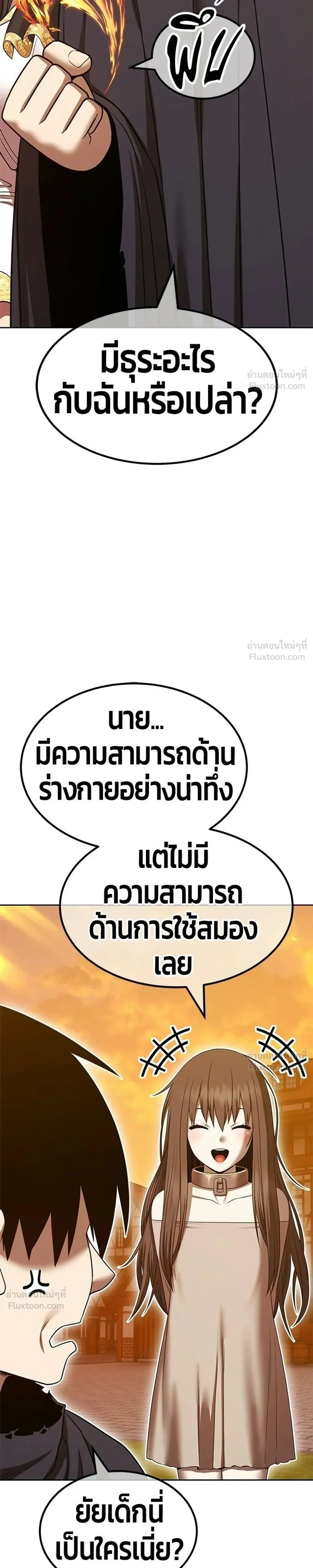 หน้าที่ 55