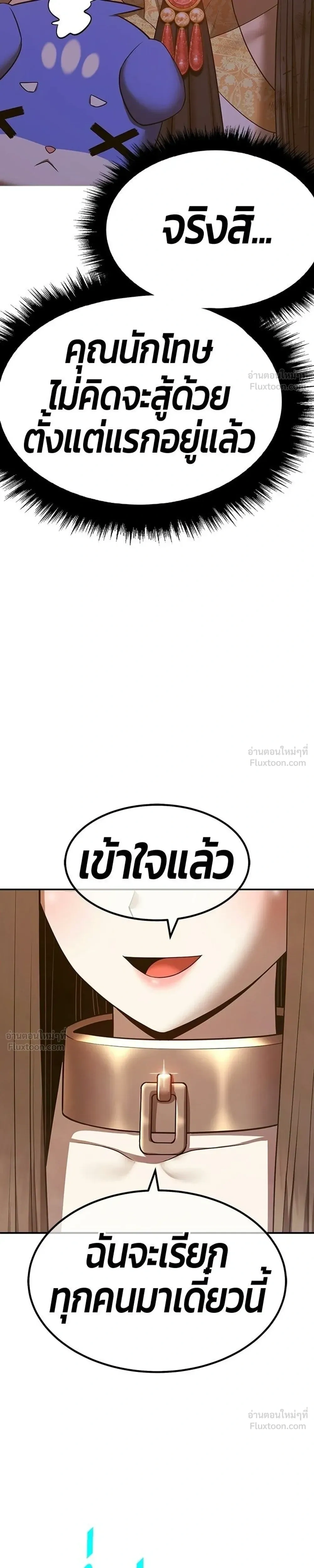 หน้าที่ 93