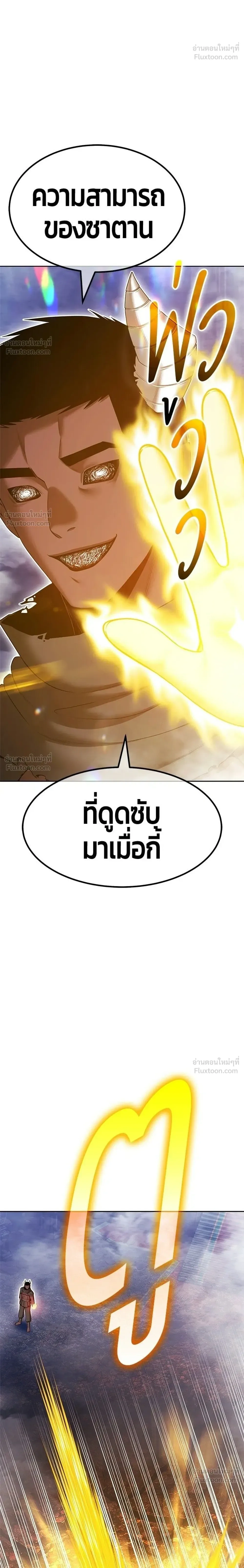 หน้าที่ 32