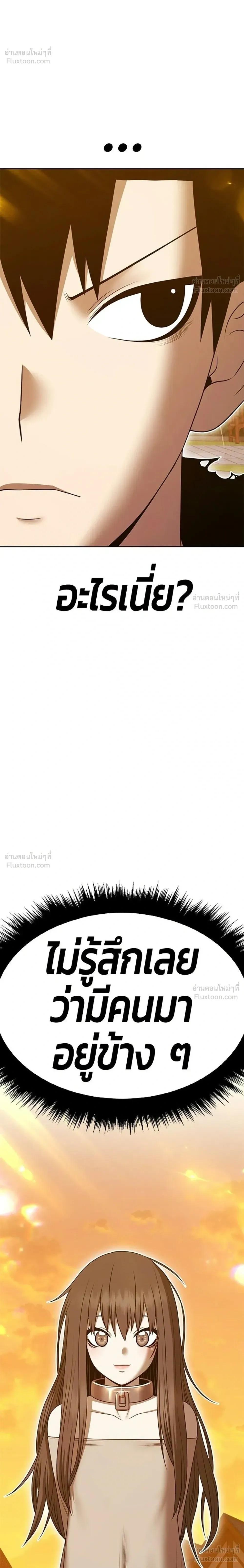 หน้าที่ 52