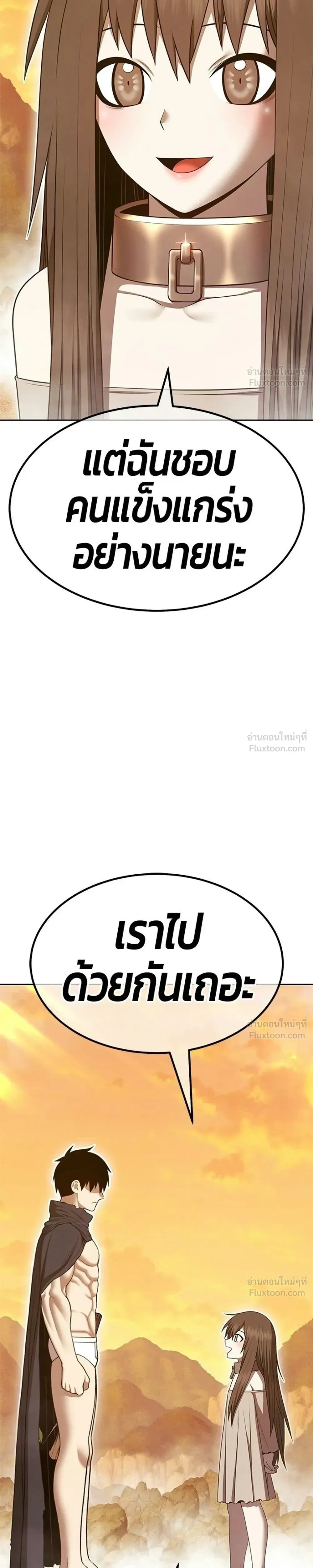 หน้าที่ 83