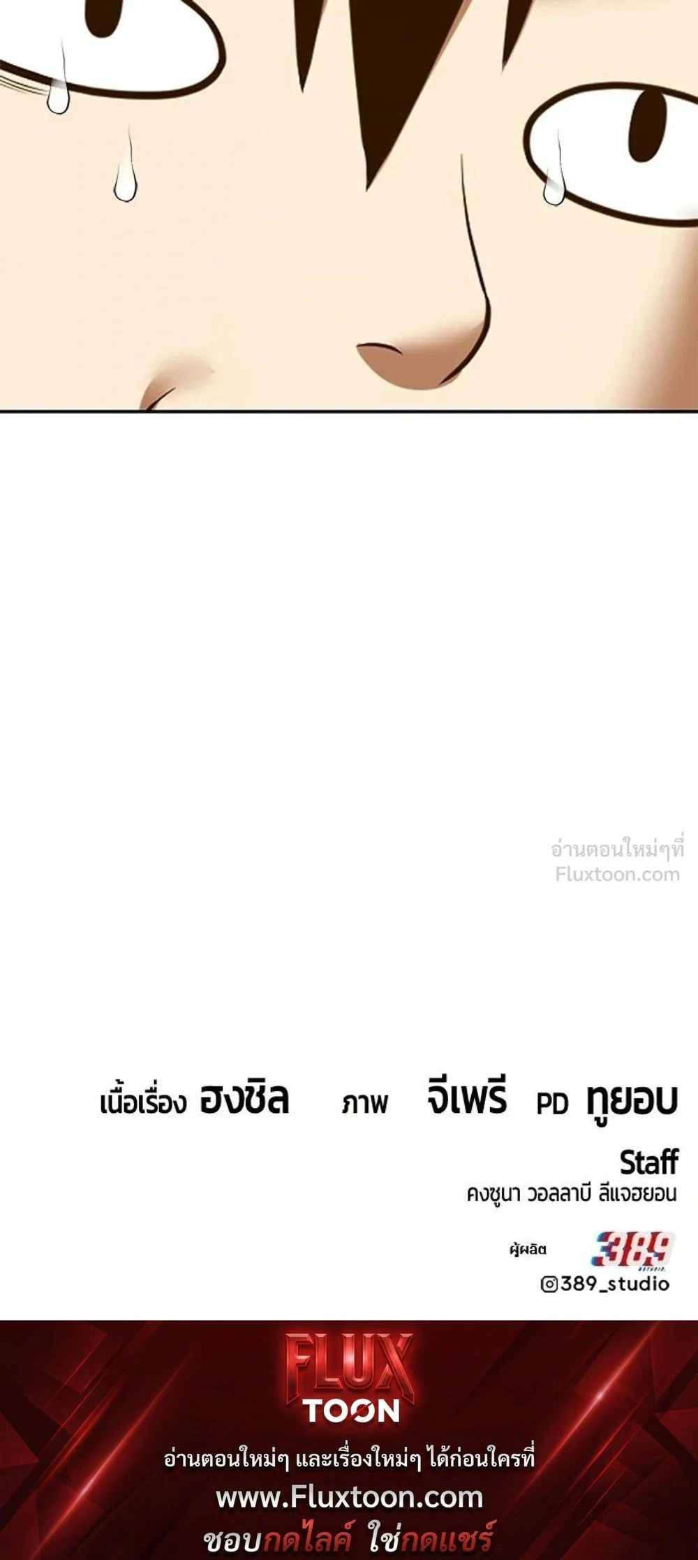 หน้าที่ 99