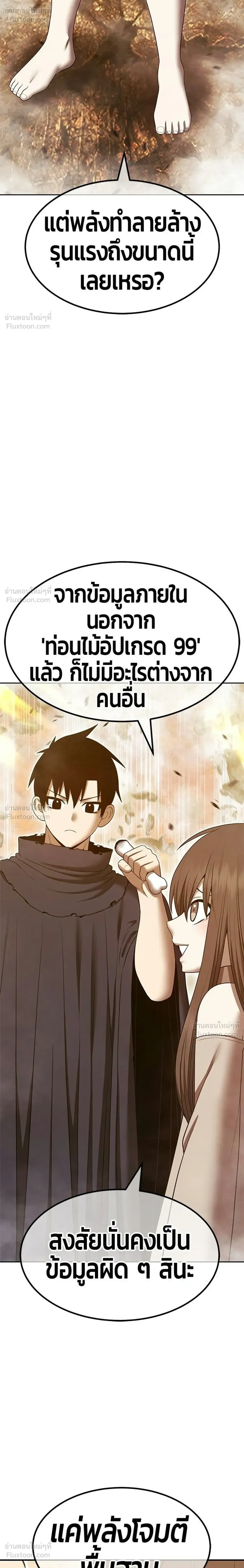 หน้าที่ 68