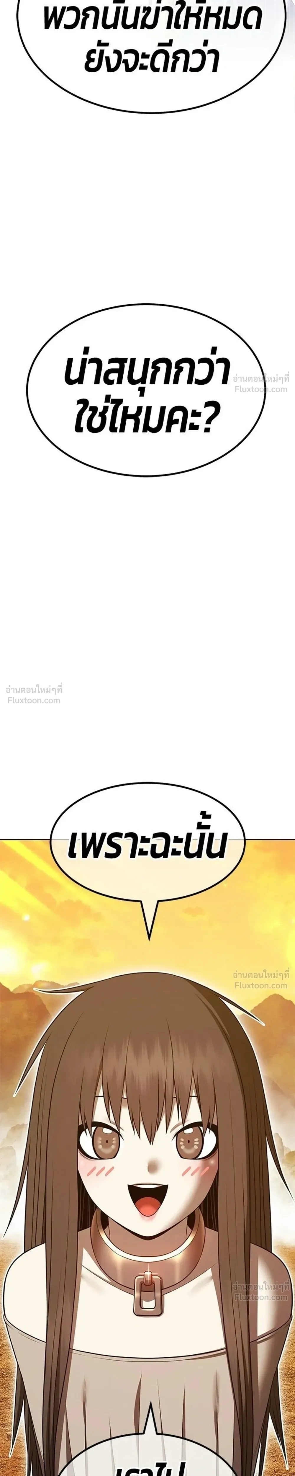 หน้าที่ 87