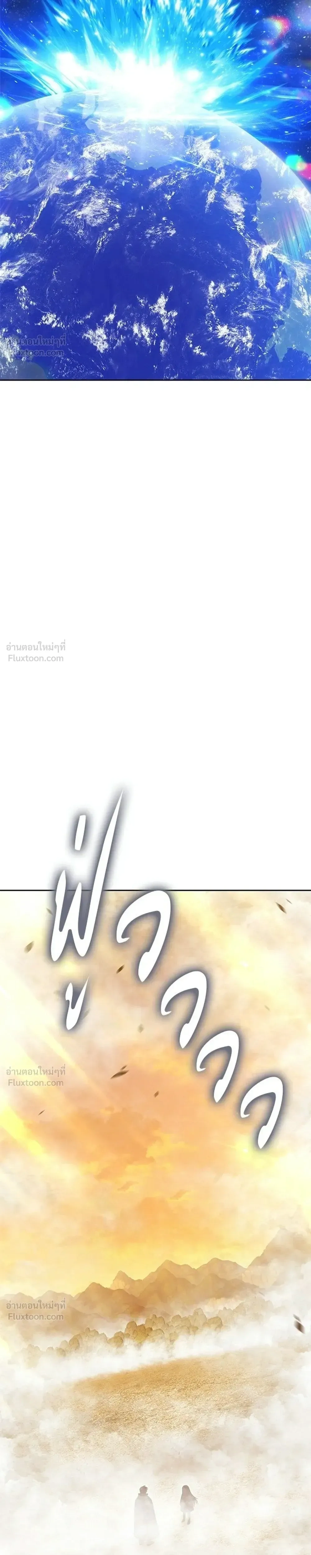 หน้าที่ 79