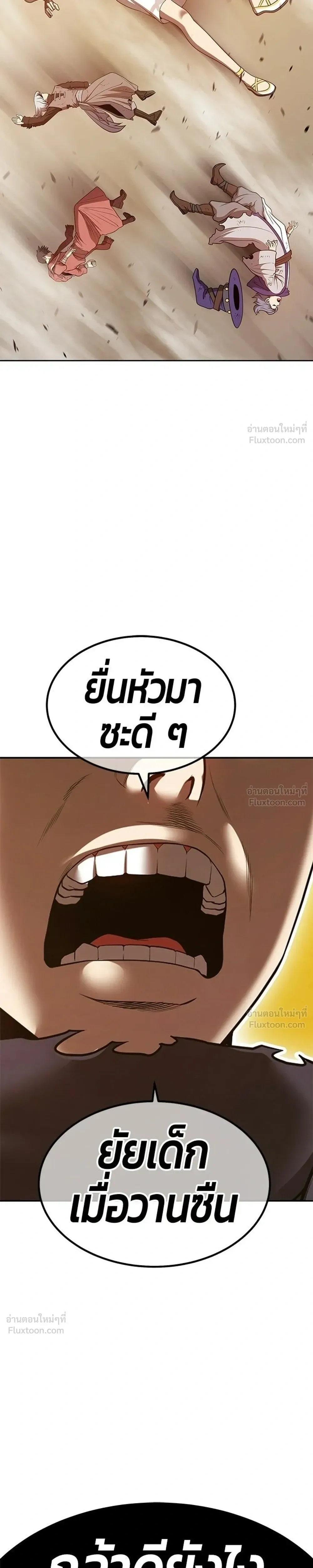 หน้าที่ 63