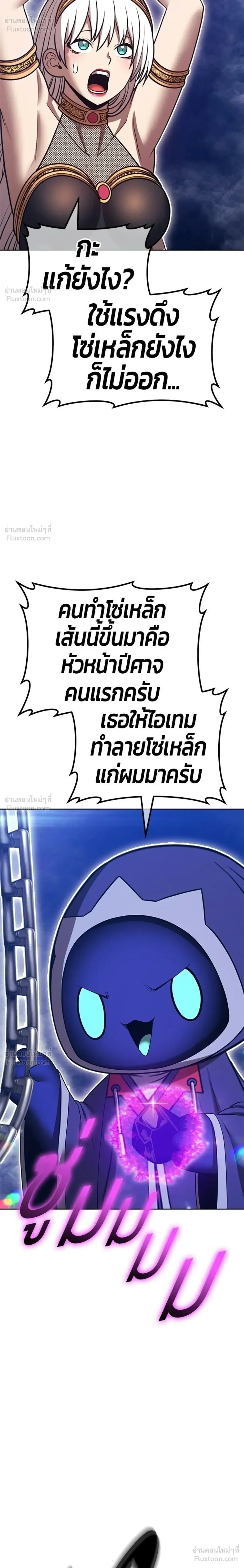 หน้าที่ 40